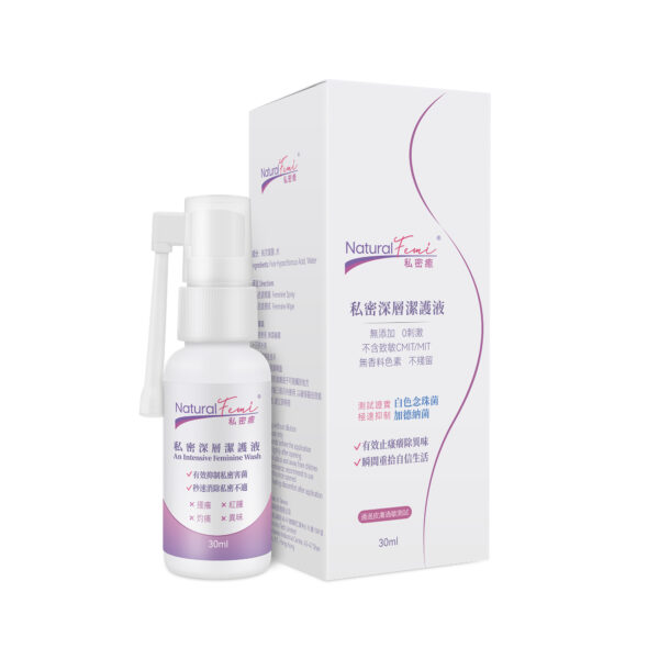 私密癒 私密深層潔護液30ml