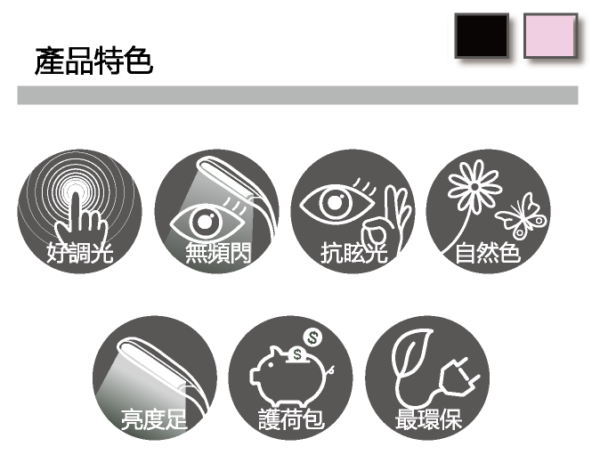 Chimei LED 護眼檯燈：圖片 7