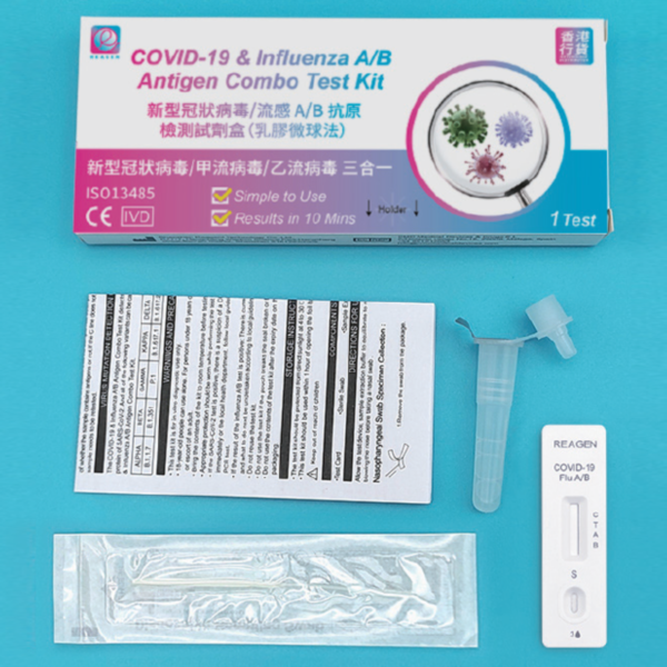 Reagen 三合一呼吸道感染快測試劑盒：圖片 2