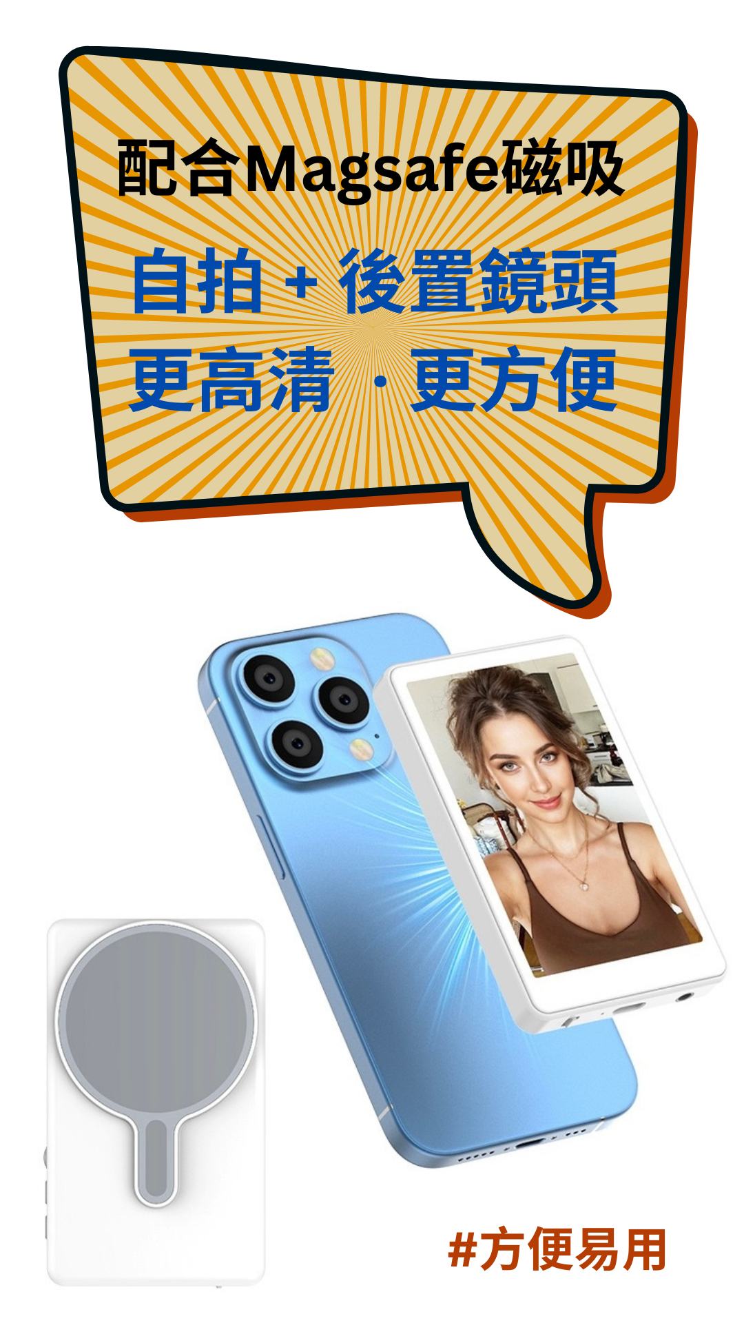 手機後置自拍顯示屏:圖片 3